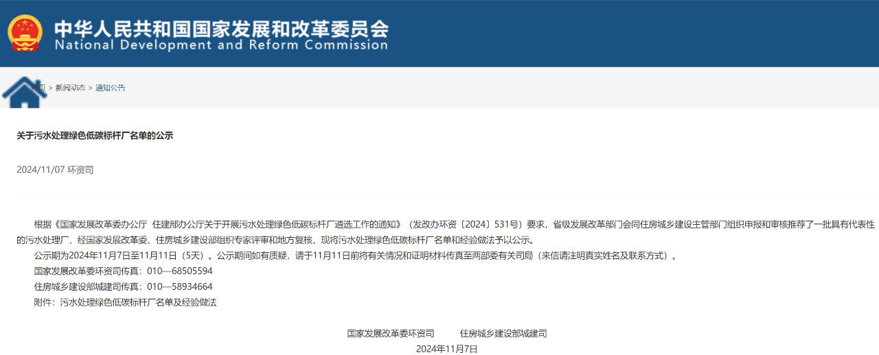 微信图片_20241205123359.png